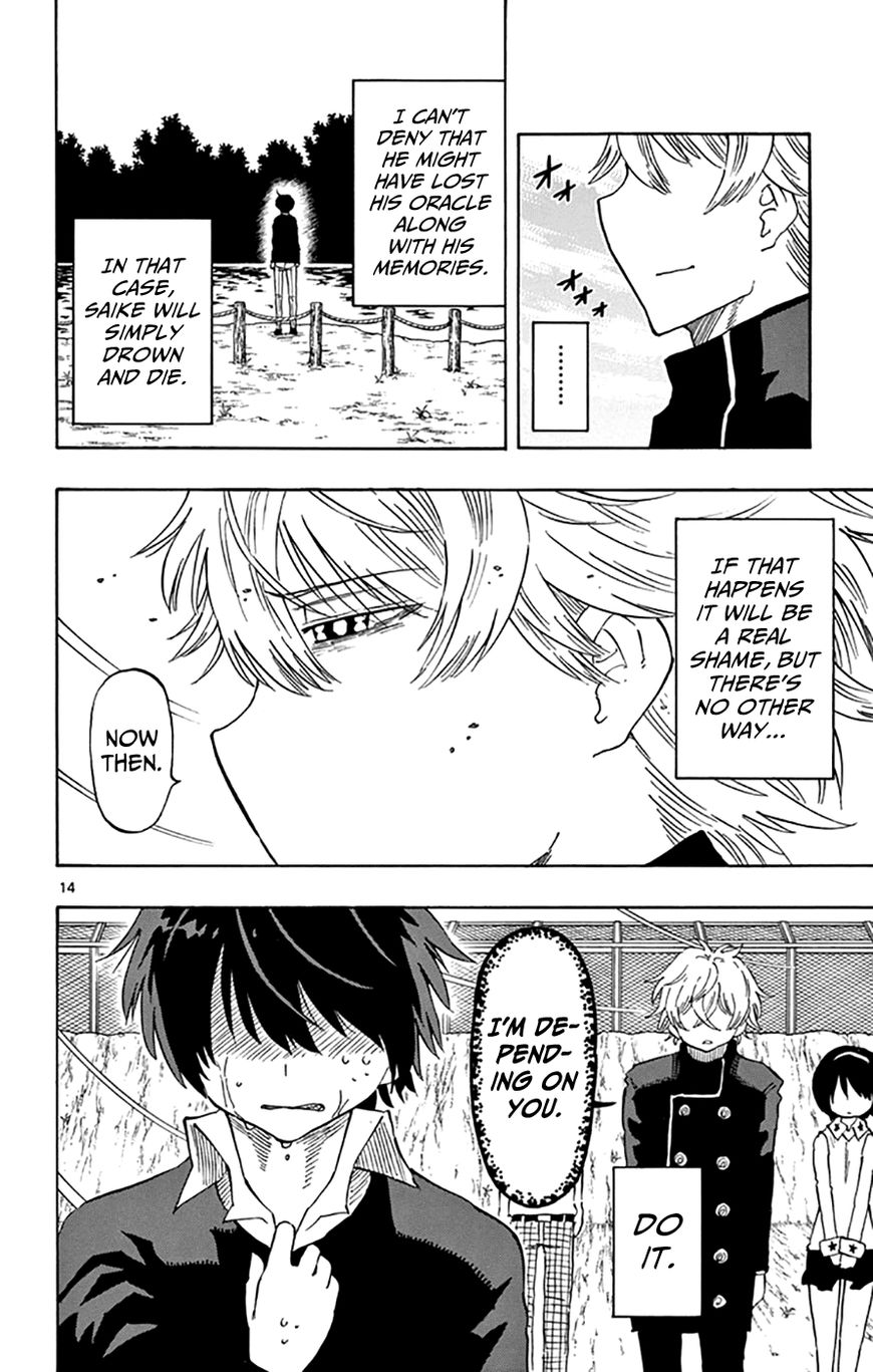 Saike Mata Shite mo Chapter 47 page 14 - Chapter 47 : Take 47: Experiment