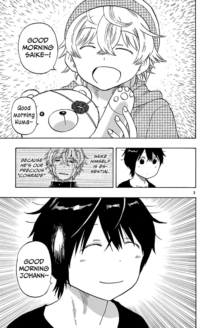 Saike Mata Shite mo Chapter 47 page 3 - Chapter 47 : Take 47: Experiment