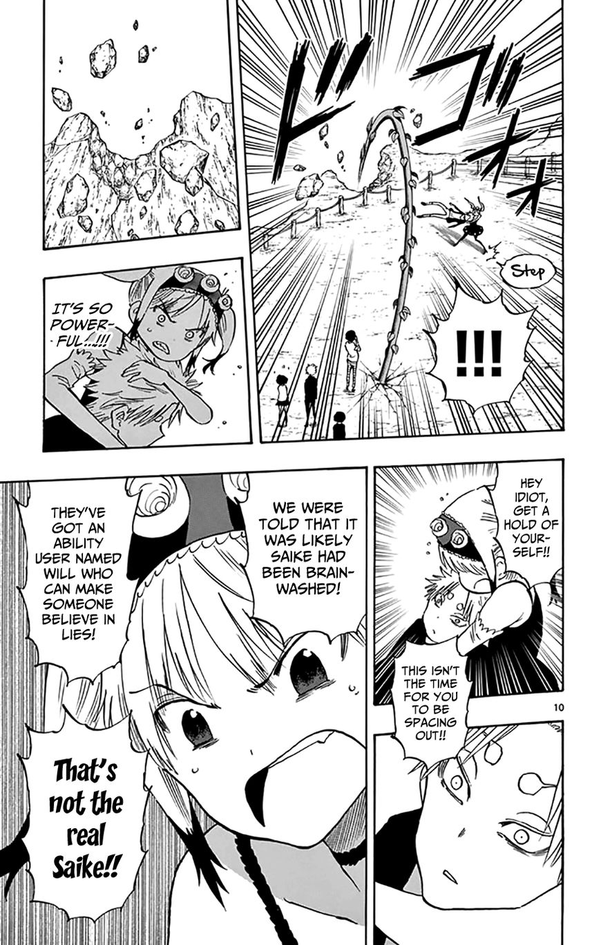 Saike Mata Shite mo Chapter 48 page 10 - Chapter 48 : Take 48: Would you be upset about it?