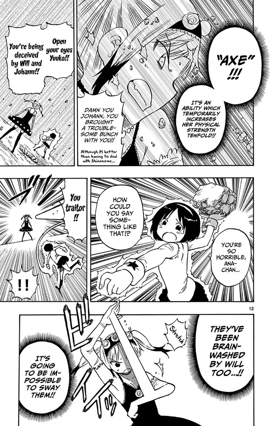 Saike Mata Shite mo Chapter 48 page 12 - Chapter 48 : Take 48: Would you be upset about it?
