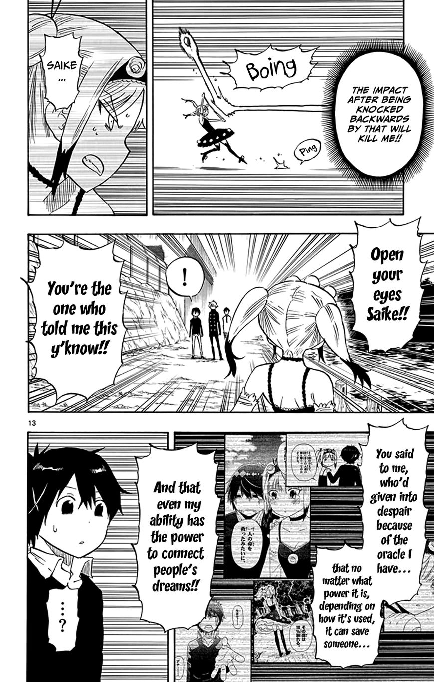 Saike Mata Shite mo Chapter 48 page 13 - Chapter 48 : Take 48: Would you be upset about it?