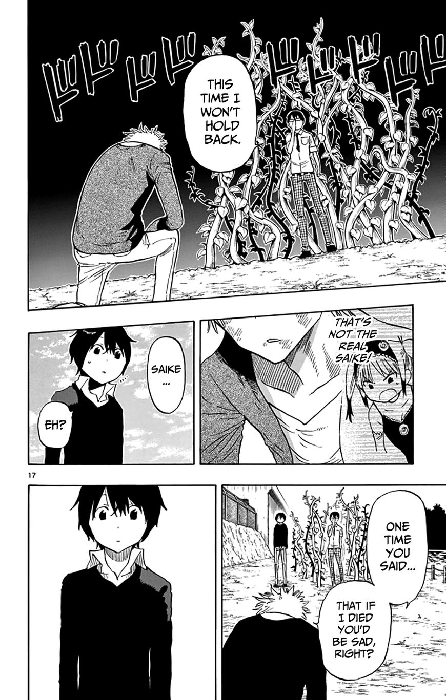 Saike Mata Shite mo Chapter 48 page 17 - Chapter 48 : Take 48: Would you be upset about it?
