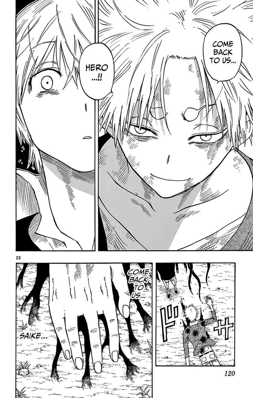 Saike Mata Shite mo Chapter 48 page 22 - Chapter 48 : Take 48: Would you be upset about it?