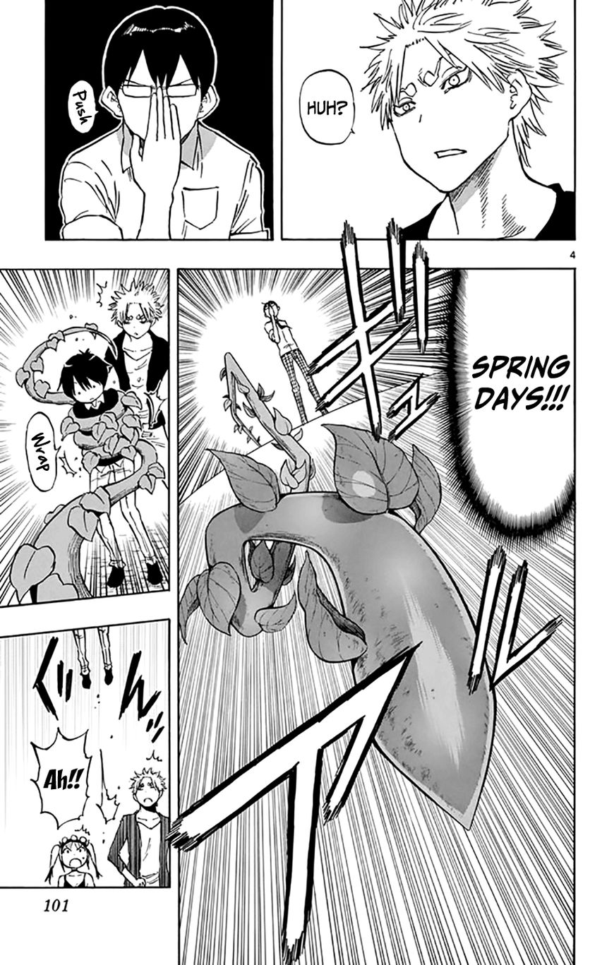 Saike Mata Shite mo Chapter 48 page 4 - Chapter 48 : Take 48: Would you be upset about it?