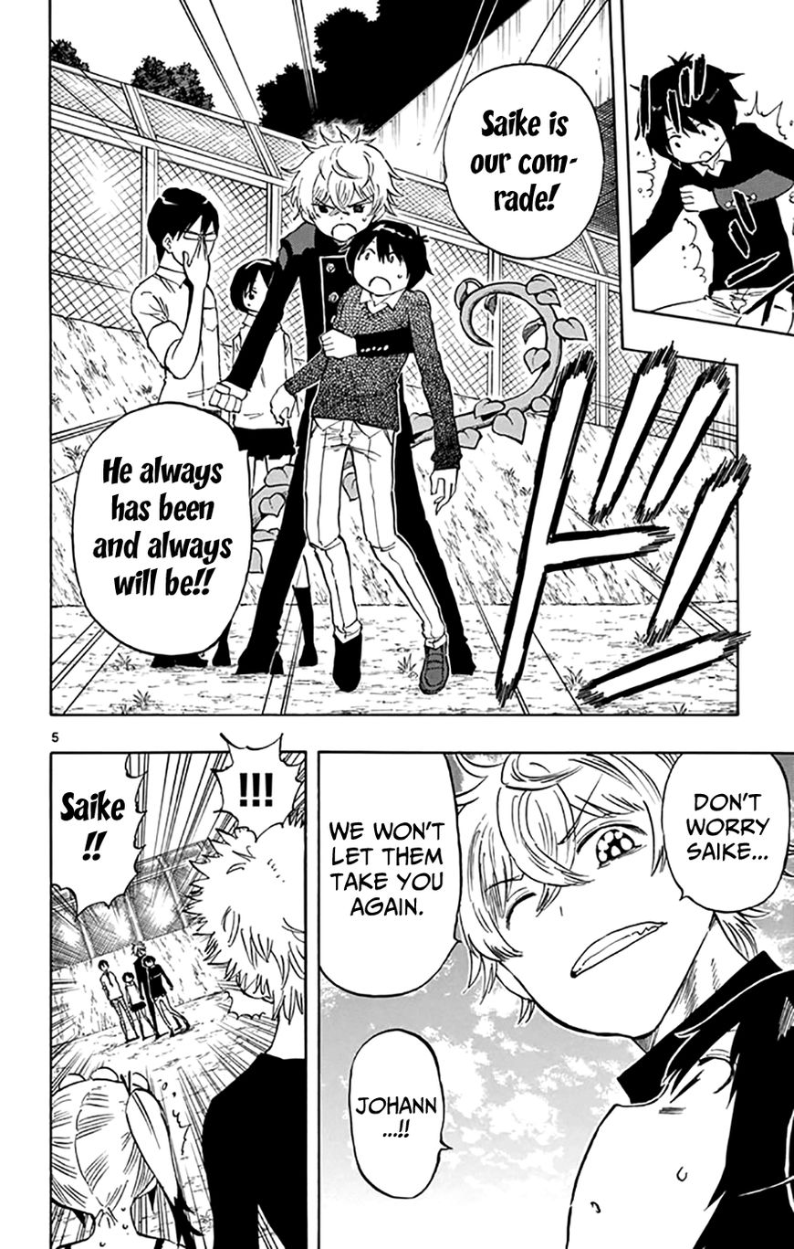 Saike Mata Shite mo Chapter 48 page 5 - Chapter 48 : Take 48: Would you be upset about it?