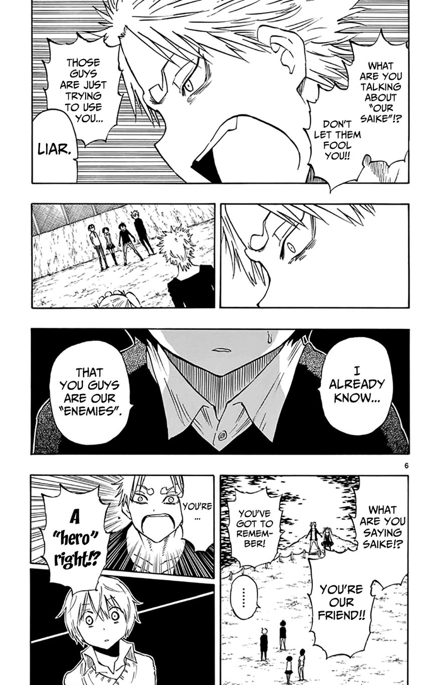 Saike Mata Shite mo Chapter 48 page 6 - Chapter 48 : Take 48: Would you be upset about it?
