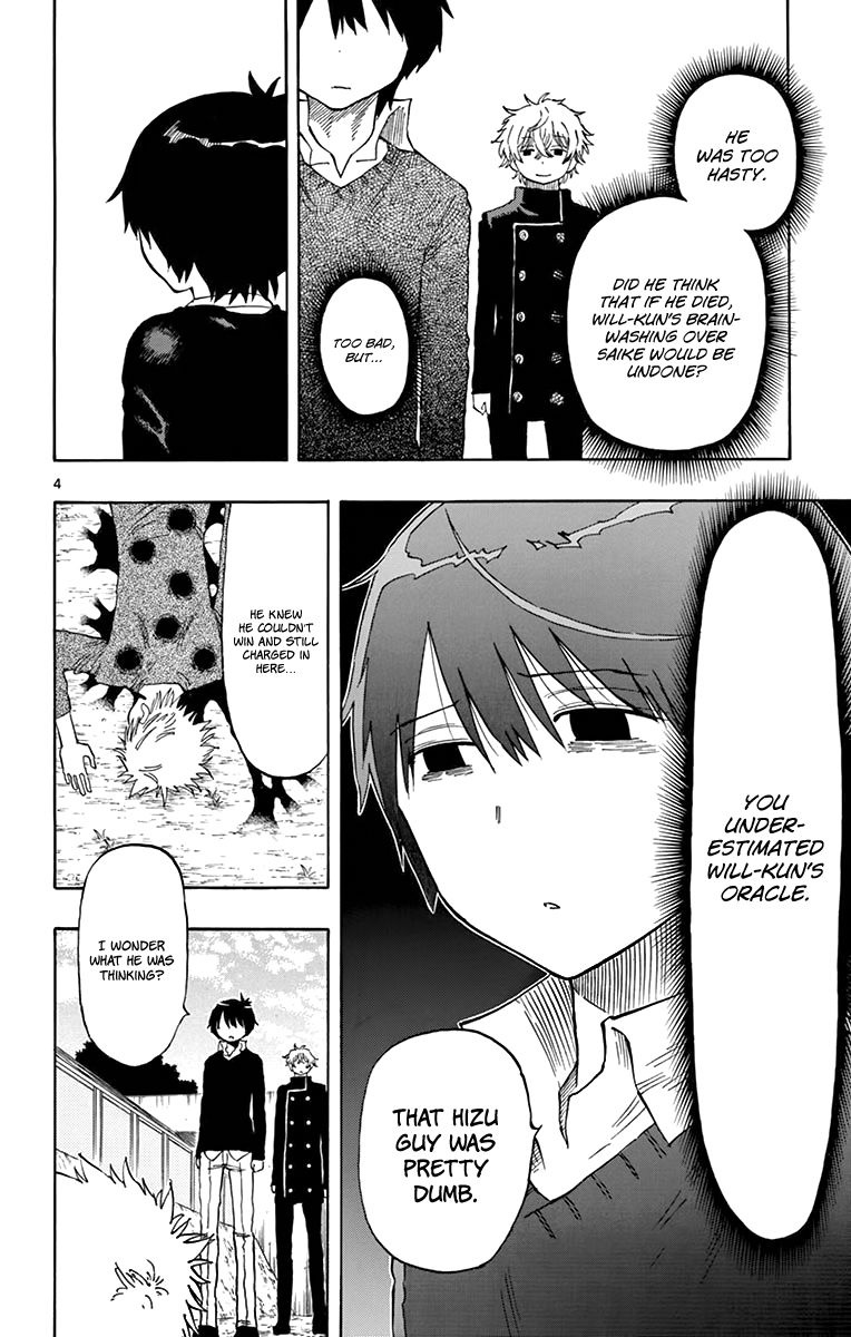 Saike Mata Shite mo Chapter 49 page 6 - Chapter 49 : Take 49: Never Again...