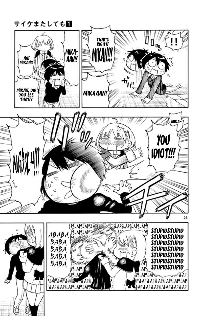 Saike Mata Shite mo Chapter 5 page 22 - Chapter 5 : Take 5: Hero