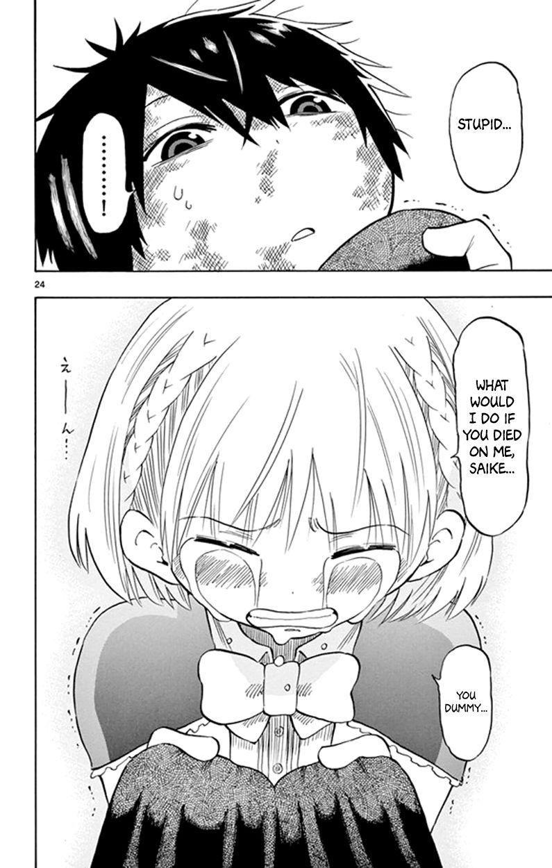 Saike Mata Shite mo Chapter 5 page 23 - Chapter 5 : Take 5: Hero