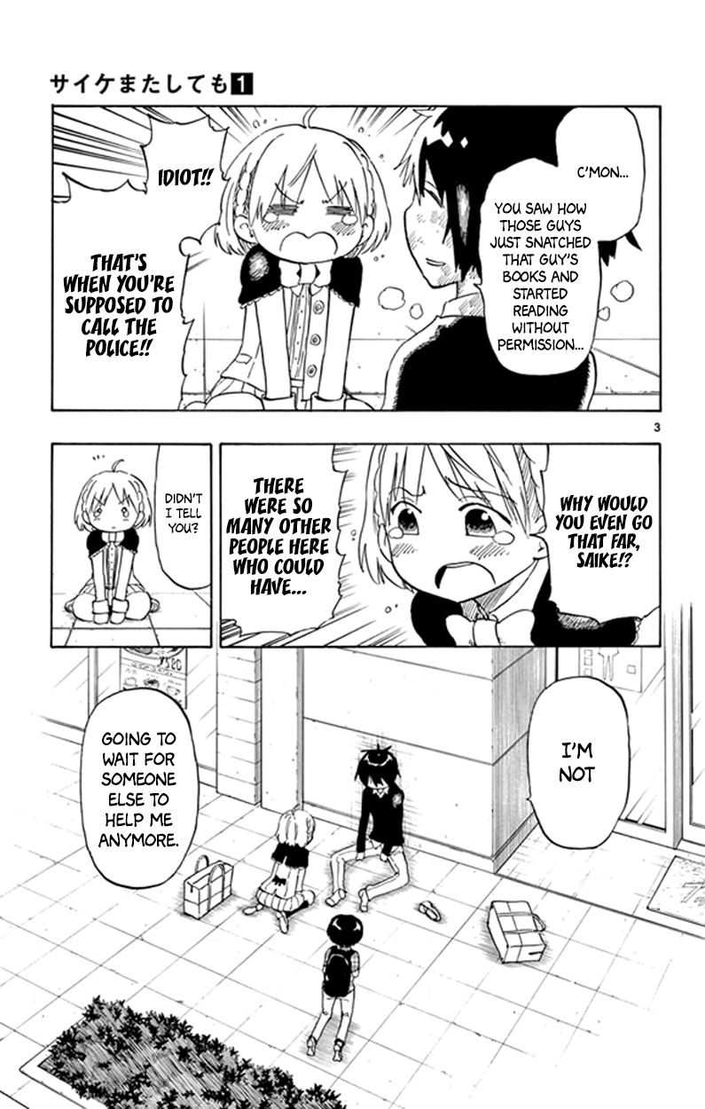Saike Mata Shite mo Chapter 5 page 3 - Chapter 5 : Take 5: Hero