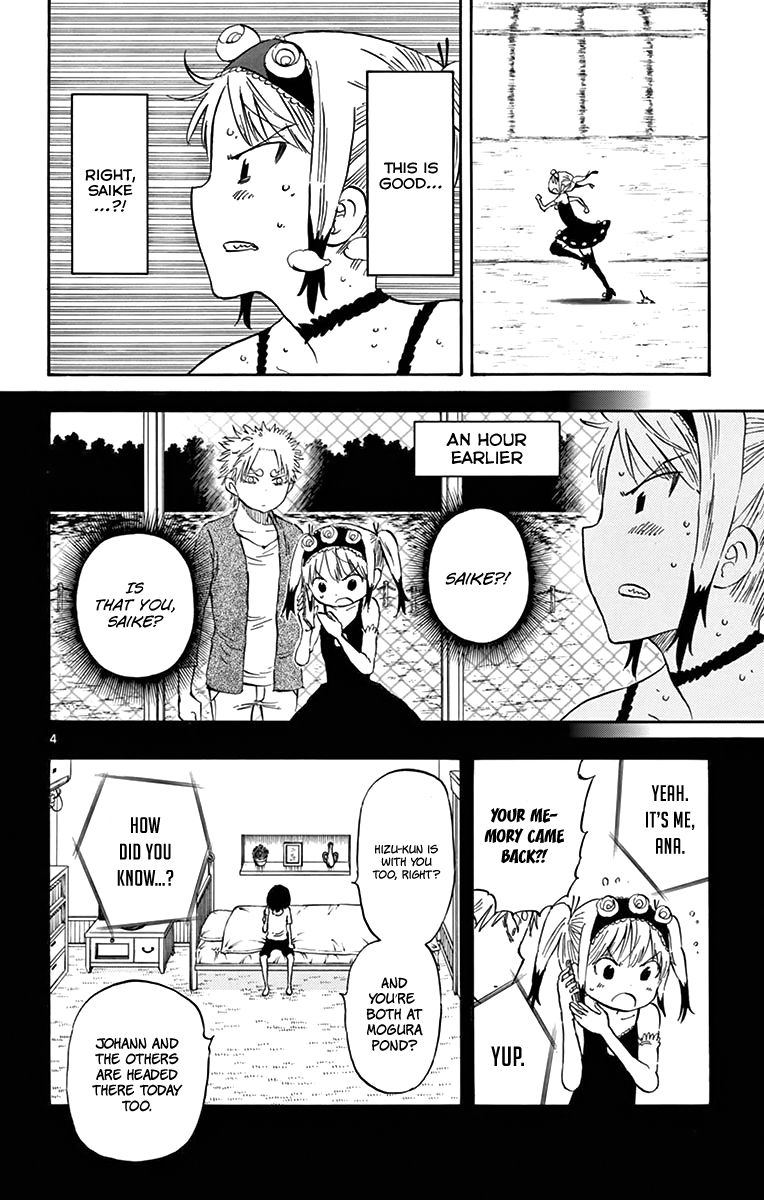 Saike Mata Shite mo Chapter 50 page 5 - Chapter 50 : Take 50: Traitor