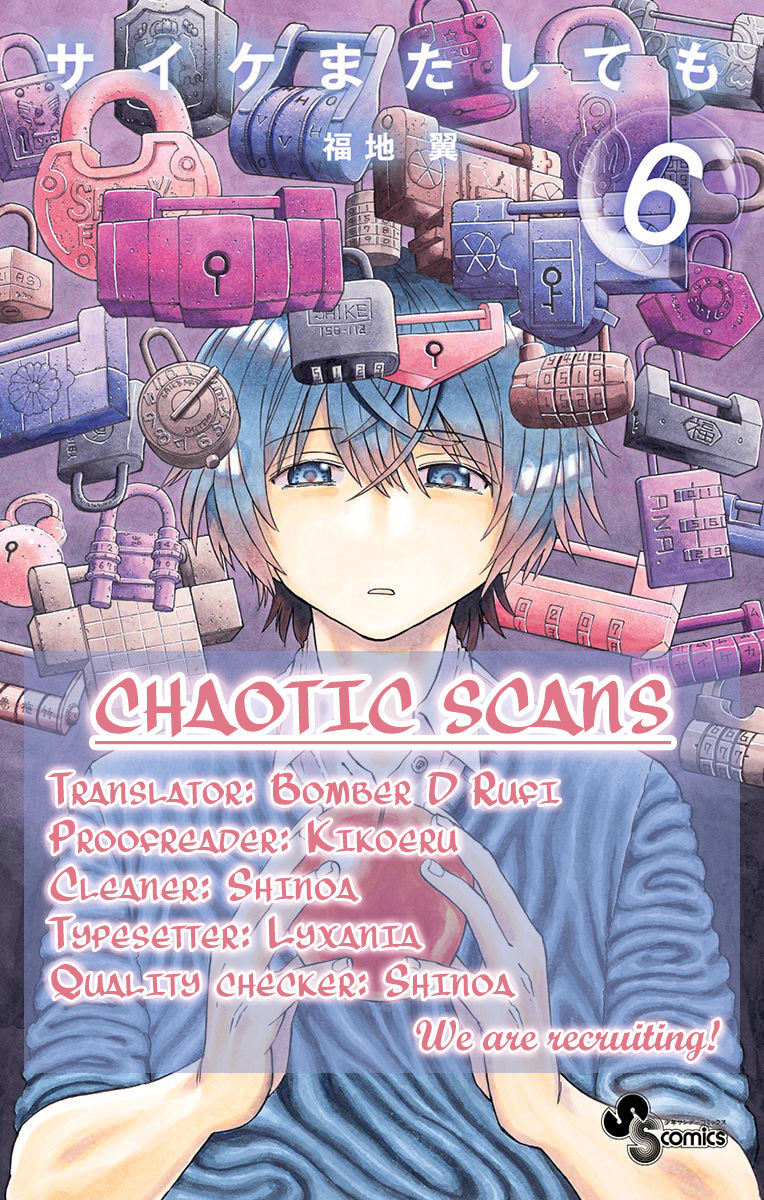 Saike Mata Shite mo Chapter 51 page 1 - Chapter 51 : Take 50: Minegishi Masamune's Oracle, And Then...