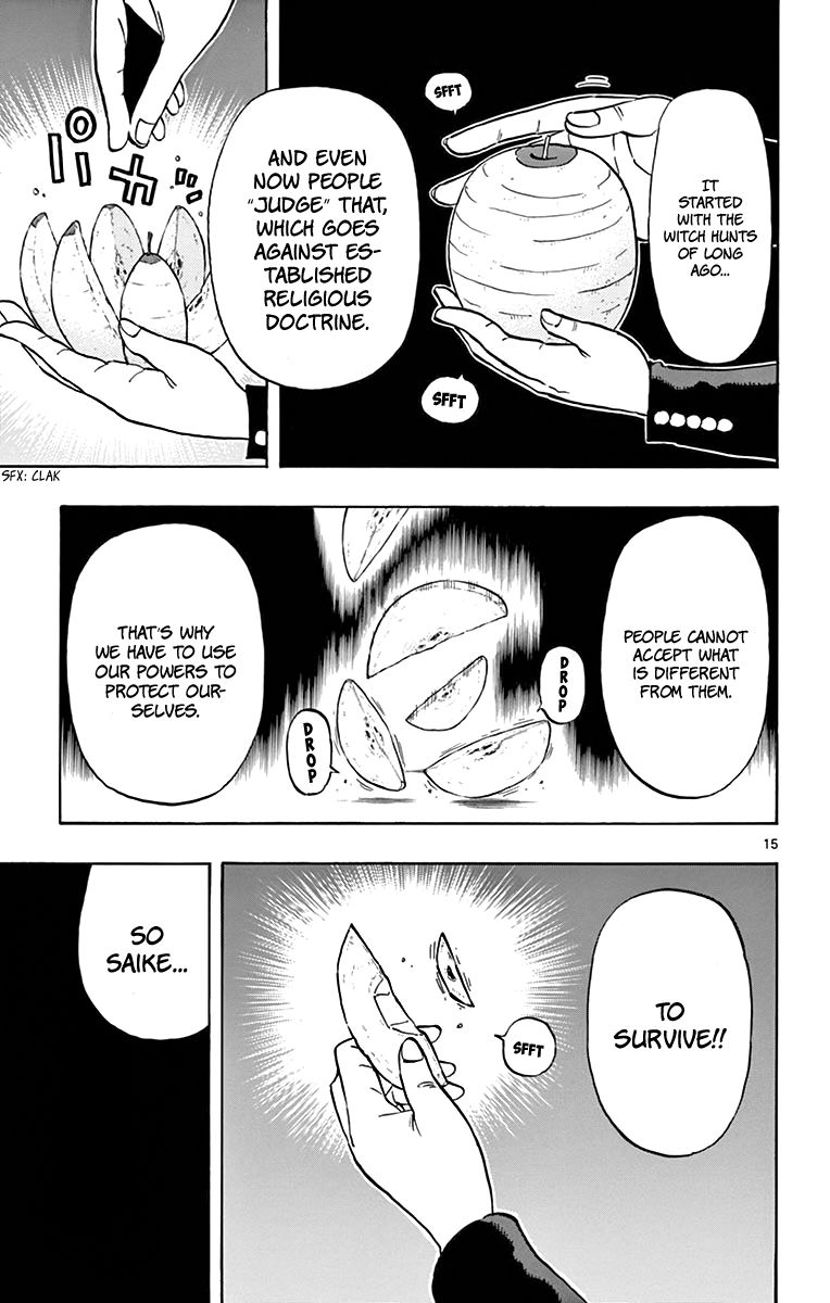 Saike Mata Shite mo Chapter 51 page 16 - Chapter 51 : Take 50: Minegishi Masamune's Oracle, And Then...