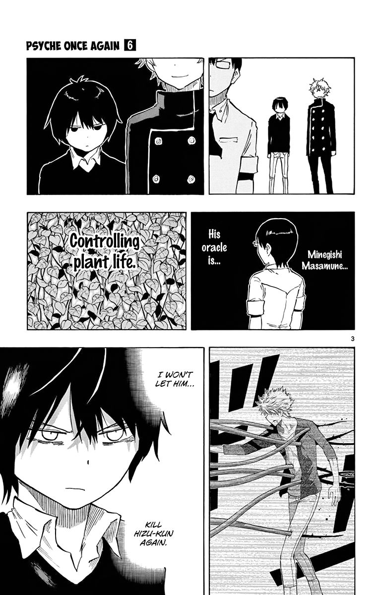 Saike Mata Shite mo Chapter 51 page 4 - Chapter 51 : Take 50: Minegishi Masamune's Oracle, And Then...