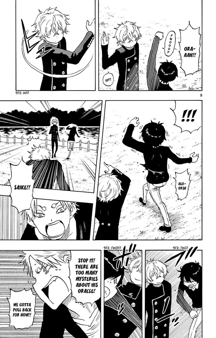 Saike Mata Shite mo Chapter 52 page 10 - Chapter 52 : My Friend