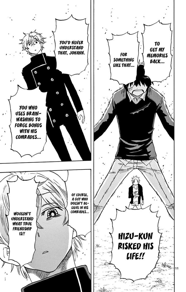 Saike Mata Shite mo Chapter 52 page 12 - Chapter 52 : My Friend
