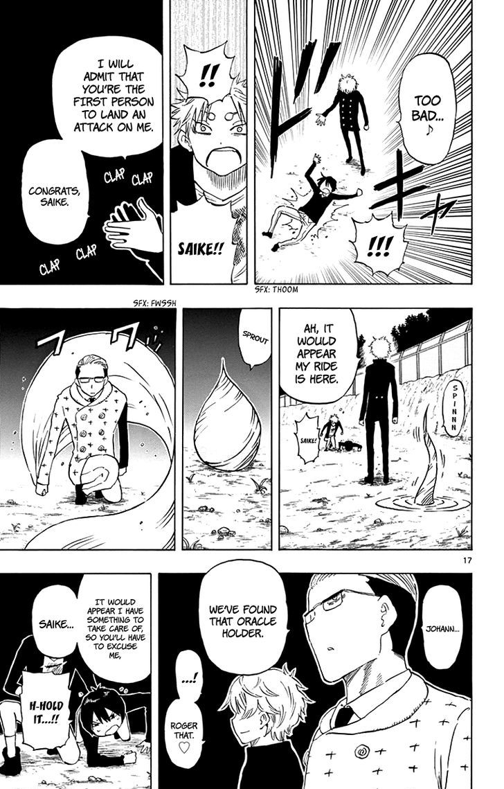 Saike Mata Shite mo Chapter 52 page 18 - Chapter 52 : My Friend