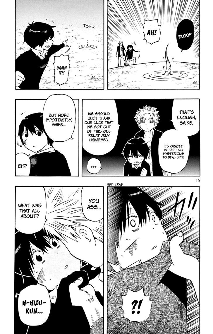 Saike Mata Shite mo Chapter 52 page 20 - Chapter 52 : My Friend