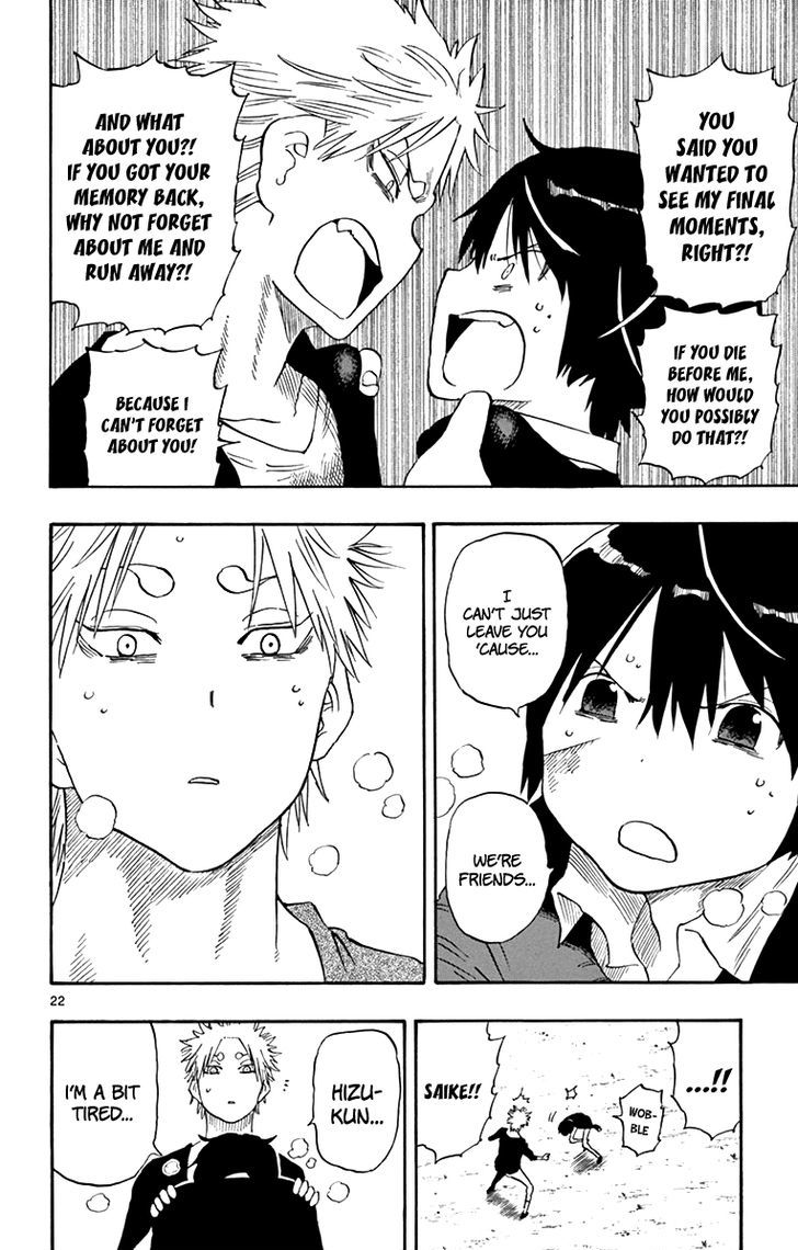 Saike Mata Shite mo Chapter 52 page 23 - Chapter 52 : My Friend