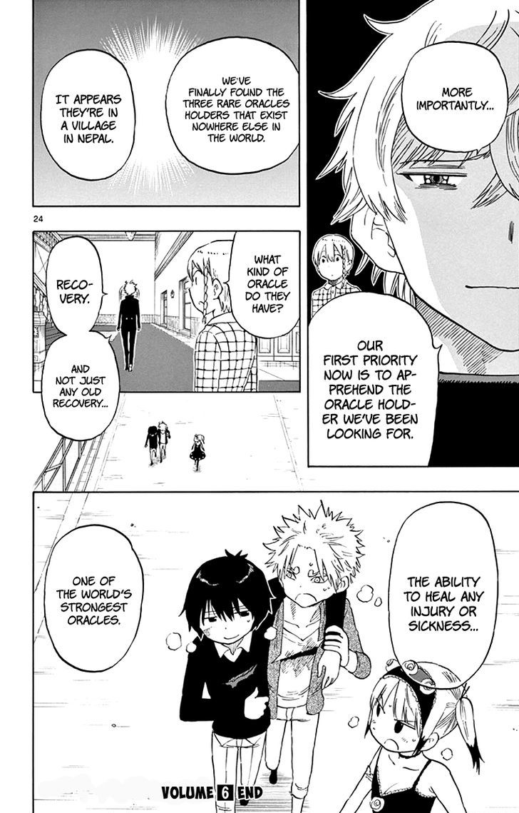 Saike Mata Shite mo Chapter 52 page 25 - Chapter 52 : My Friend