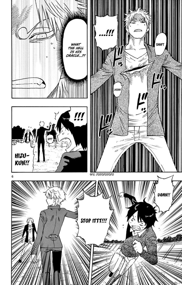 Saike Mata Shite mo Chapter 52 page 7 - Chapter 52 : My Friend
