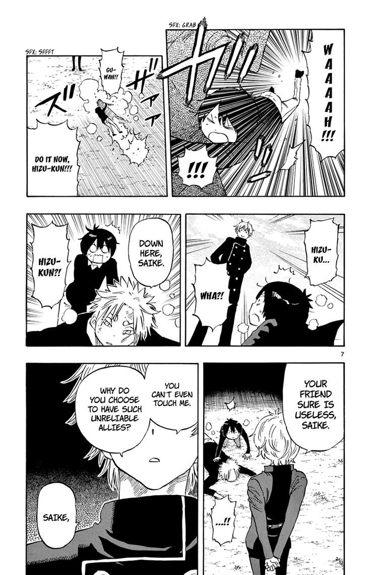 Saike Mata Shite mo Chapter 52 page 8 - Chapter 52 : My Friend