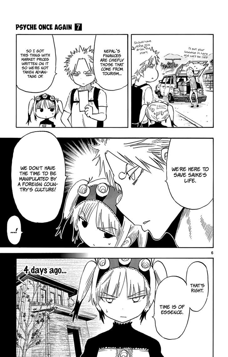 Saike Mata Shite mo Chapter 53 page 10 - Chapter 53 : Arrival in Nepal