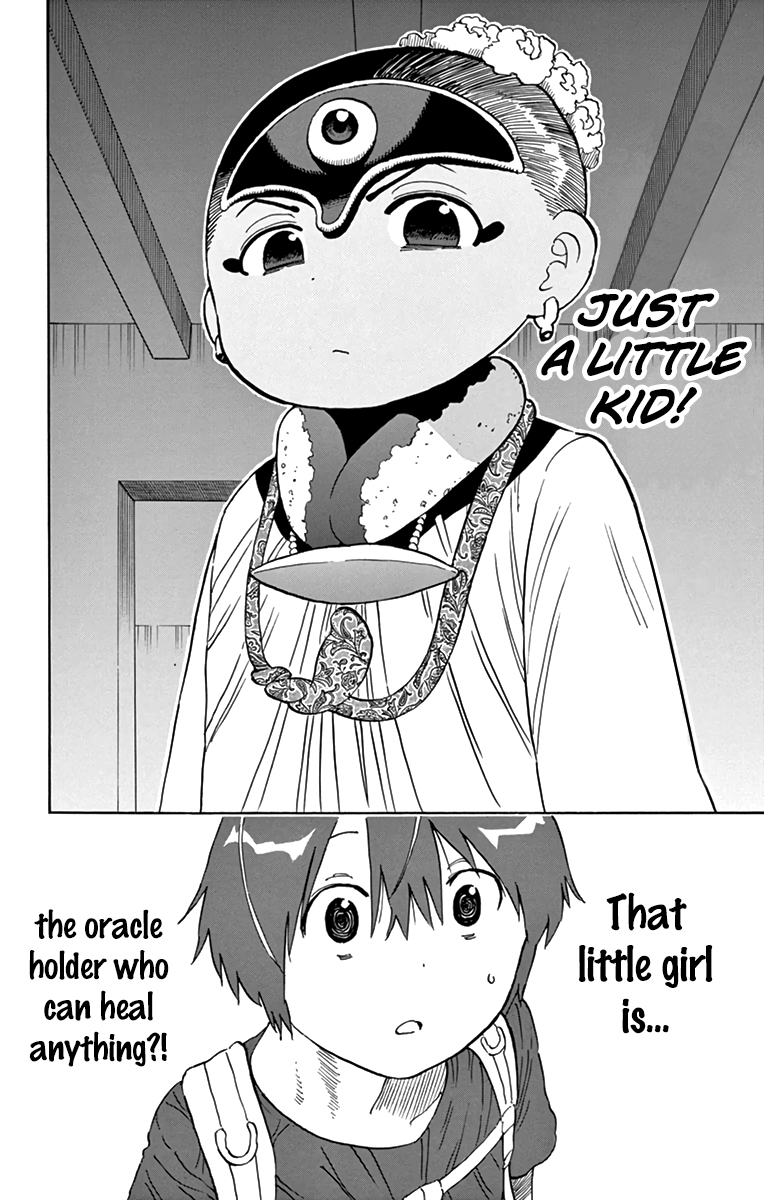 Saike Mata Shite mo Chapter 54 page 19 - Chapter 54 : Take 54: Kumari's Mansion