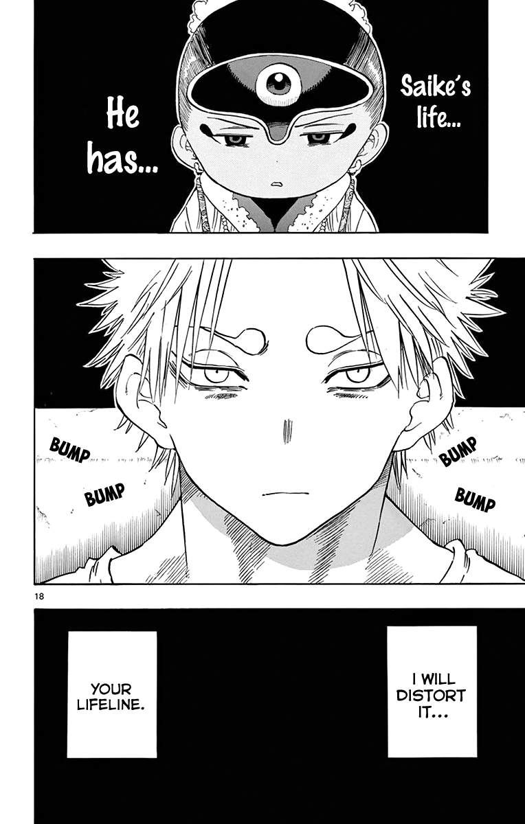 Saike Mata Shite mo Chapter 55 page 19 - Chapter 55 : Take 55: Advice