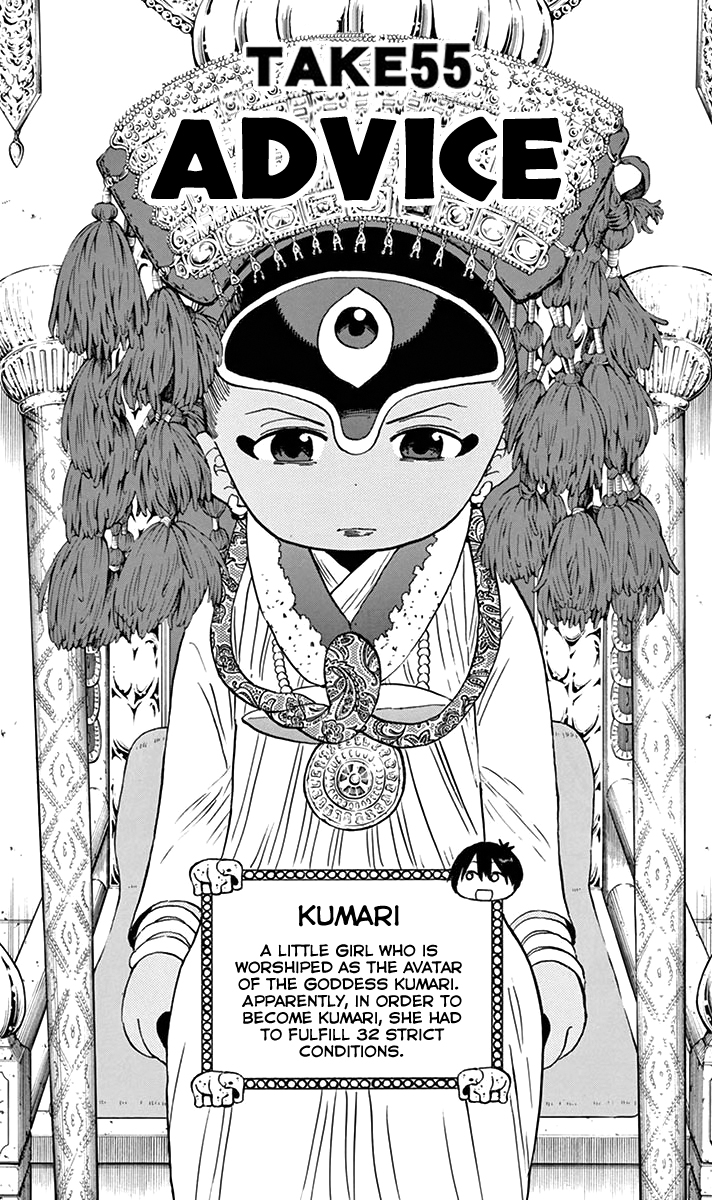 Saike Mata Shite mo Chapter 55 page 2 - Chapter 55 : Take 55: Advice