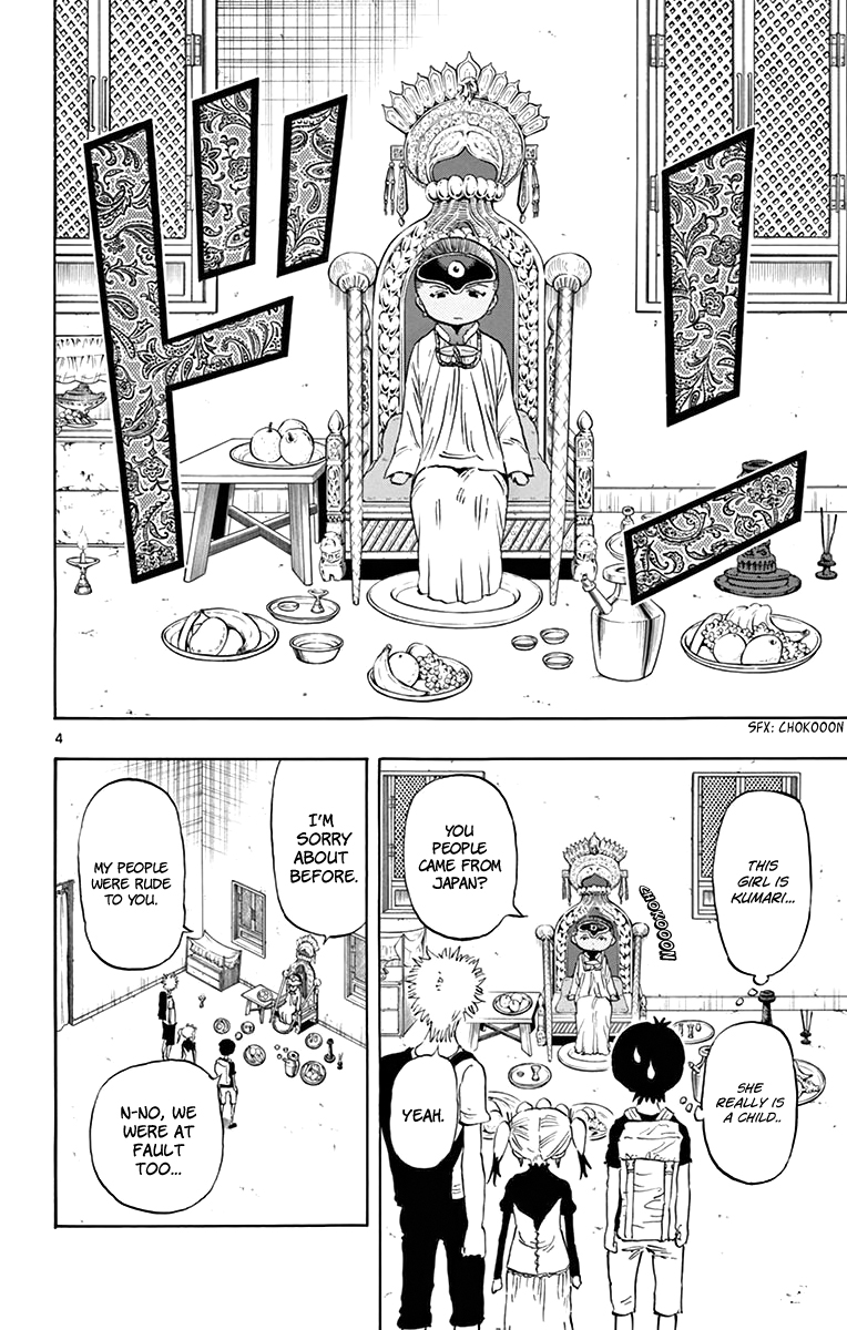 Saike Mata Shite mo Chapter 55 page 5 - Chapter 55 : Take 55: Advice