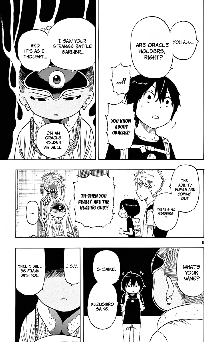 Saike Mata Shite mo Chapter 55 page 6 - Chapter 55 : Take 55: Advice