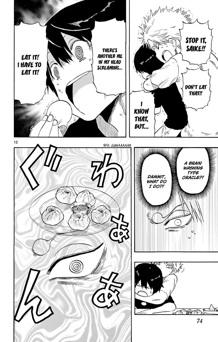 Saike Mata Shite mo Chapter 56 page 13 - Chapter 56