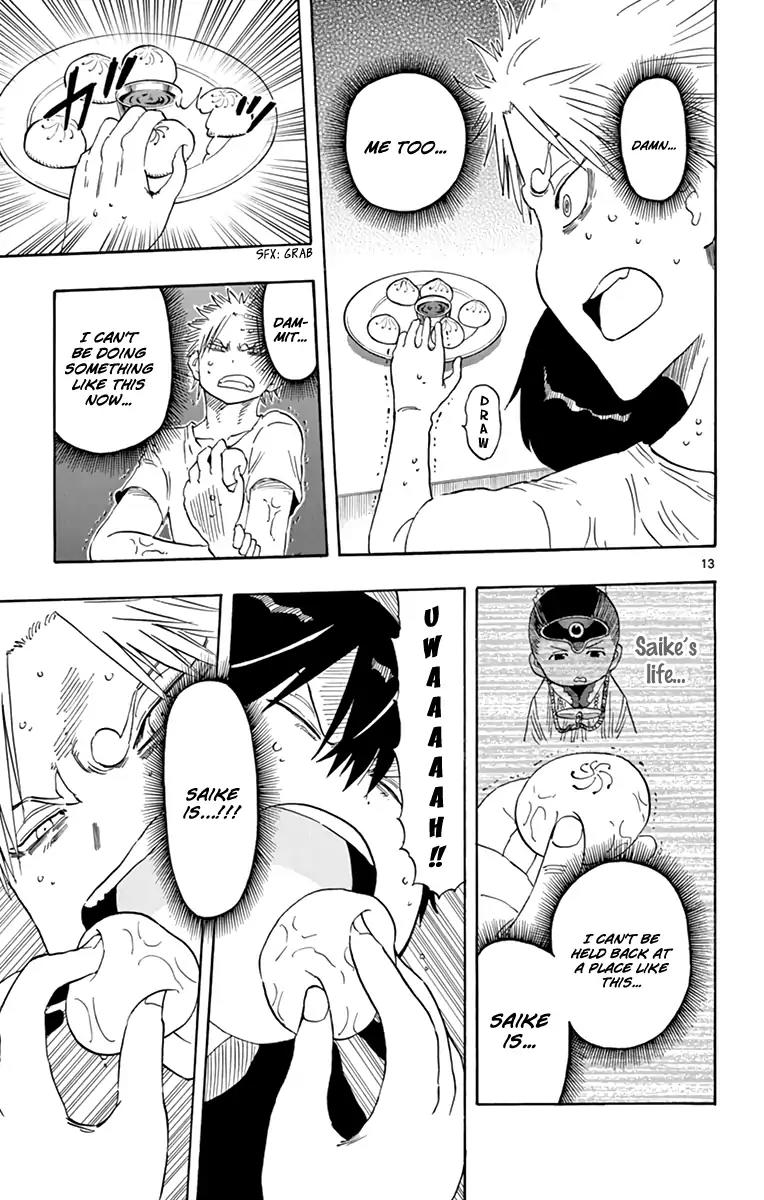 Saike Mata Shite mo Chapter 56 page 14 - Chapter 56