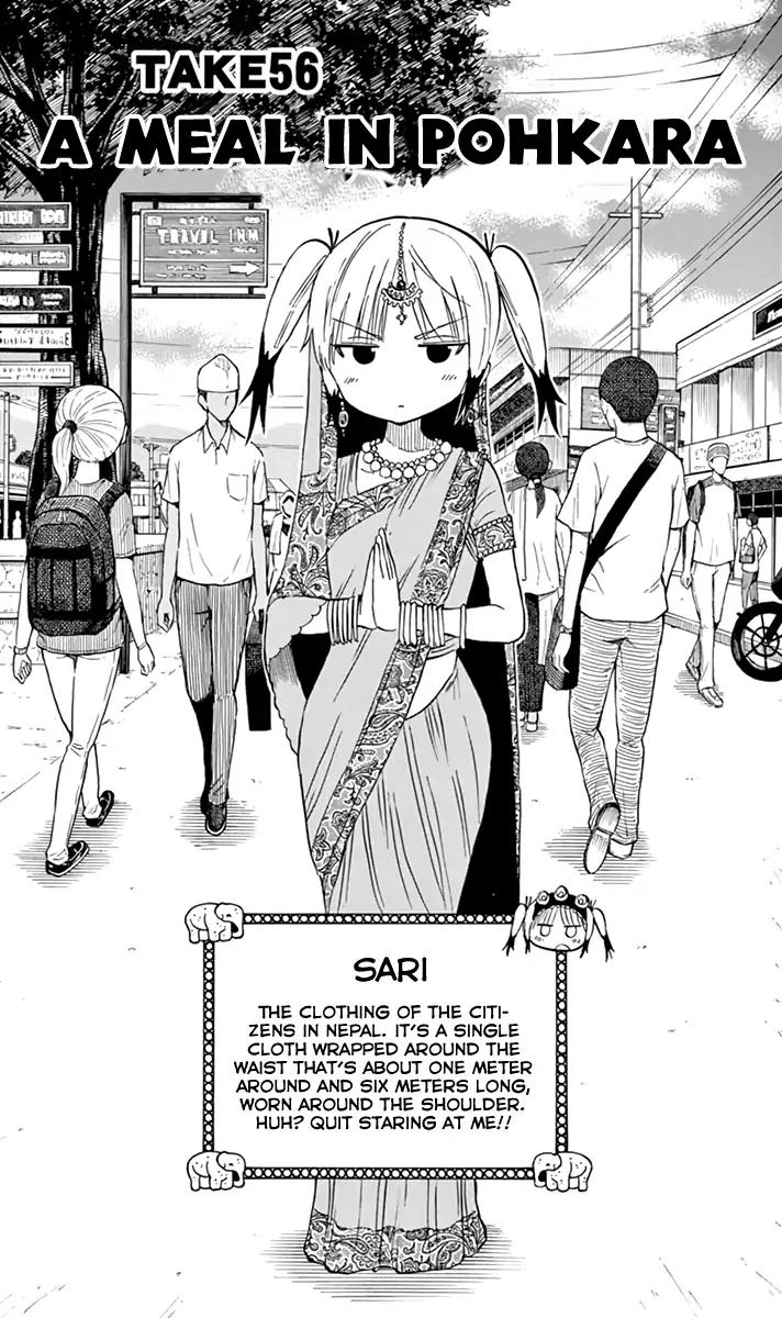 Saike Mata Shite mo Chapter 56 page 2 - Chapter 56