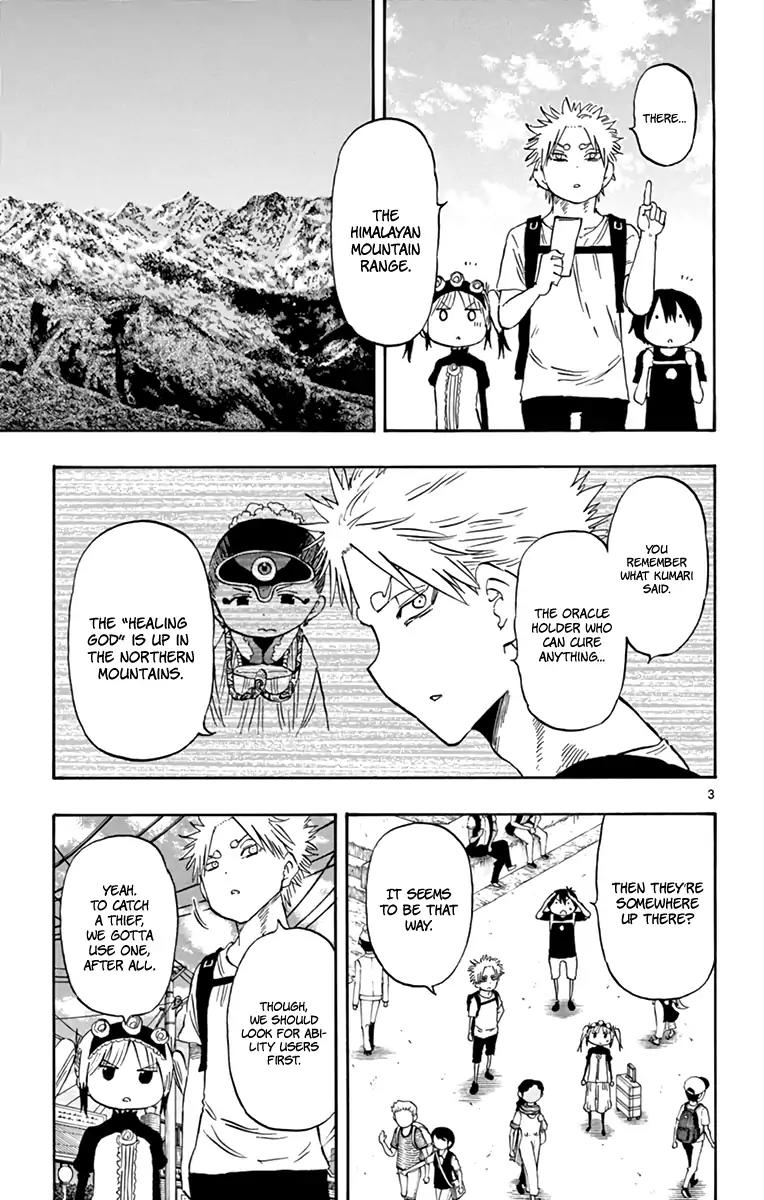 Saike Mata Shite mo Chapter 56 page 4 - Chapter 56