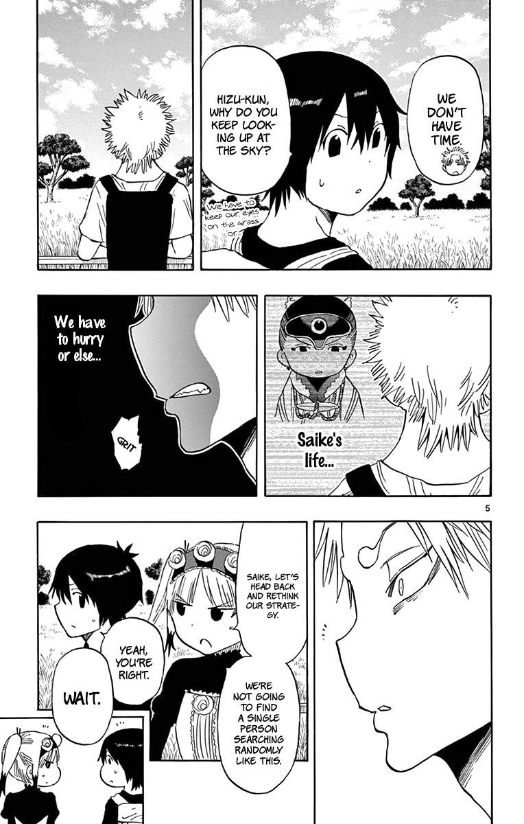 Saike Mata Shite mo Chapter 57 page 6 - Chapter 57 : Take 57: The Master of Chitwan