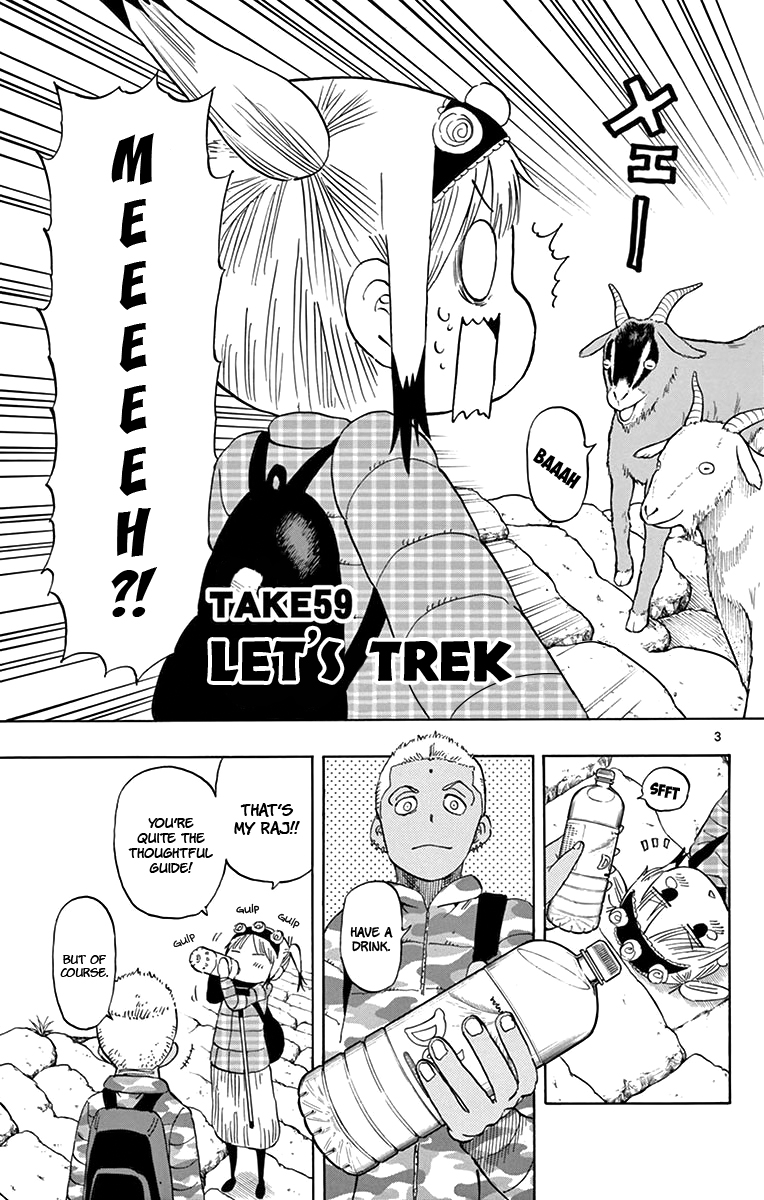 Saike Mata Shite mo Chapter 59 page 4 - Chapter 59 : Take 59: Let's Trek