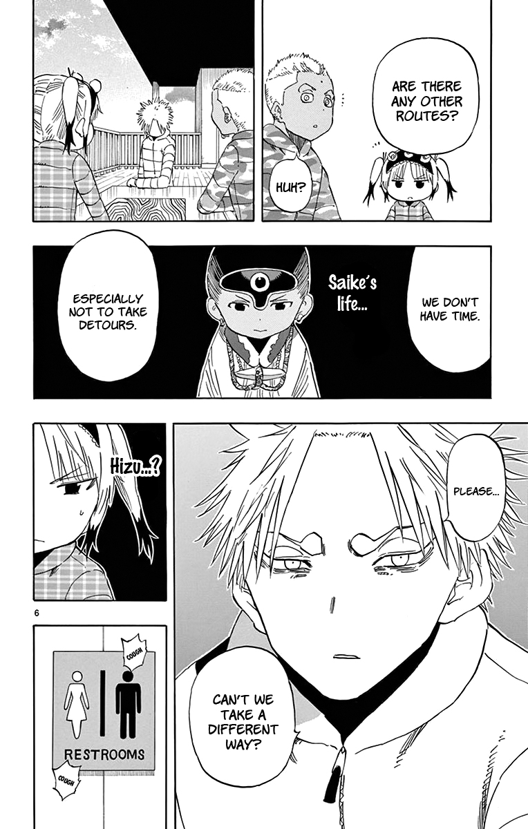 Saike Mata Shite mo Chapter 59 page 7 - Chapter 59 : Take 59: Let's Trek