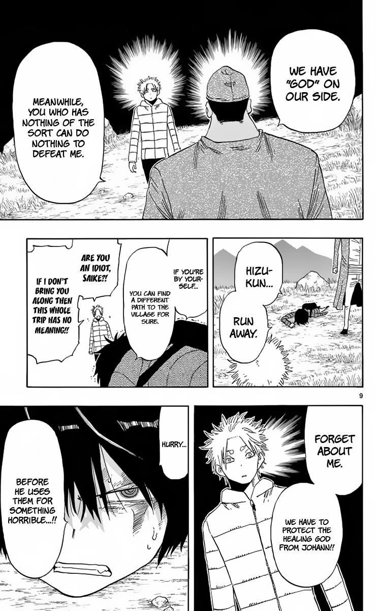 Saike Mata Shite mo Chapter 61 page 10 - Chapter 61