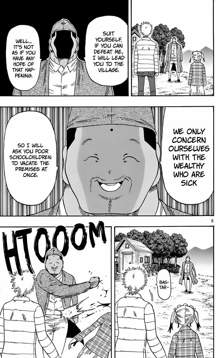 Saike Mata Shite mo Chapter 61 page 6 - Chapter 61