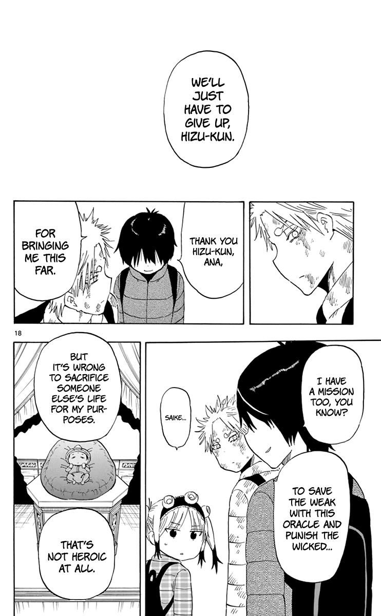 Saike Mata Shite mo Chapter 62 page 19 - Chapter 62