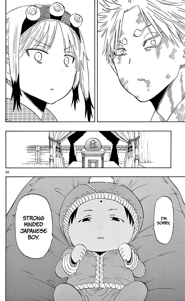 Saike Mata Shite mo Chapter 62 page 21 - Chapter 62