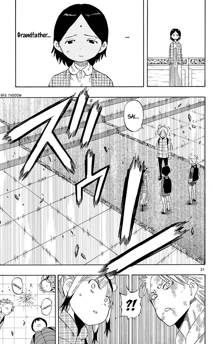 Saike Mata Shite mo Chapter 62 page 22 - Chapter 62