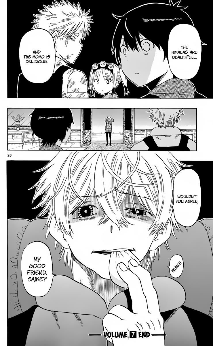 Saike Mata Shite mo Chapter 62 page 26 - Chapter 62