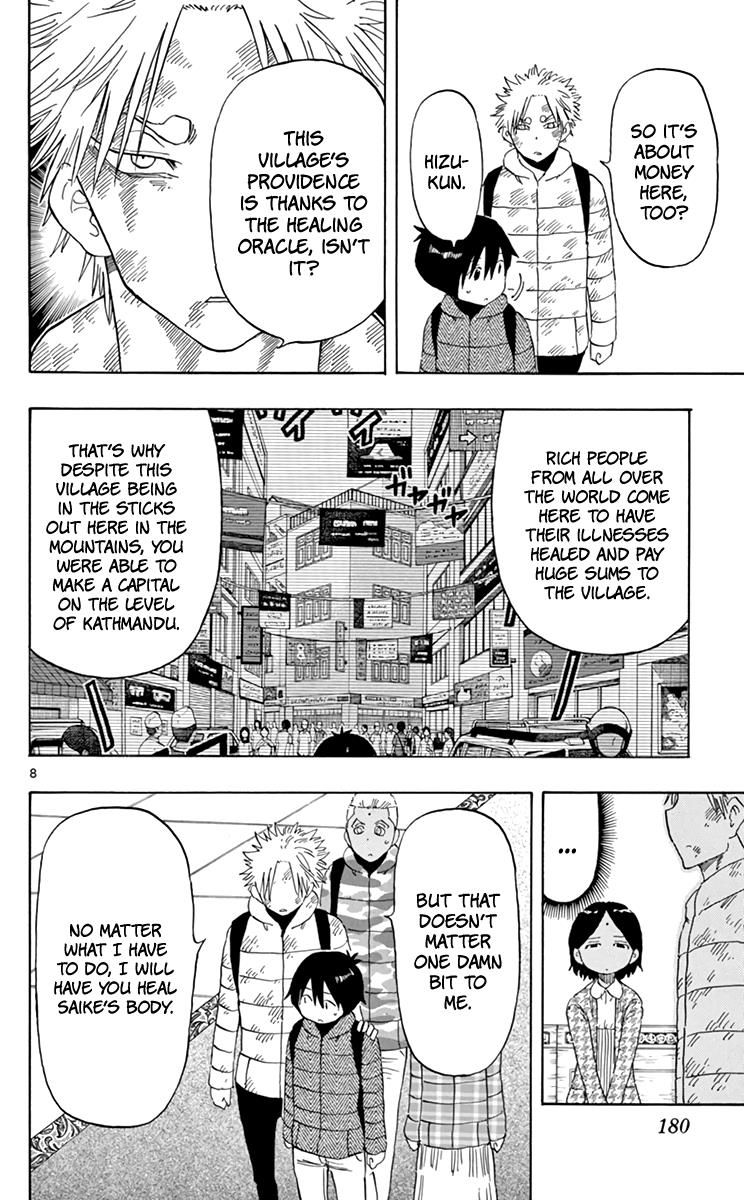 Saike Mata Shite mo Chapter 62 page 9 - Chapter 62