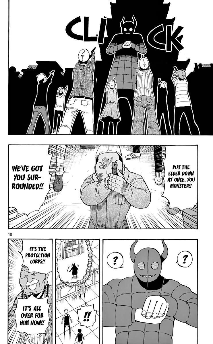 Saike Mata Shite mo Chapter 63 page 13 - Chapter 63