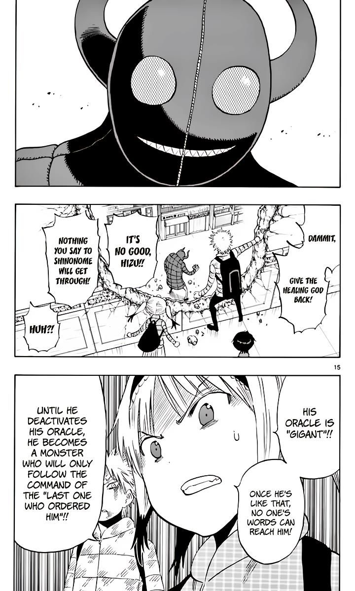 Saike Mata Shite mo Chapter 63 page 17 - Chapter 63