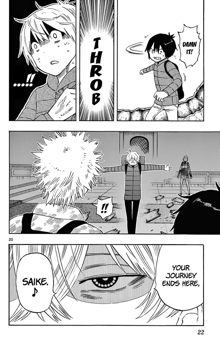 Saike Mata Shite mo Chapter 63 page 22 - Chapter 63