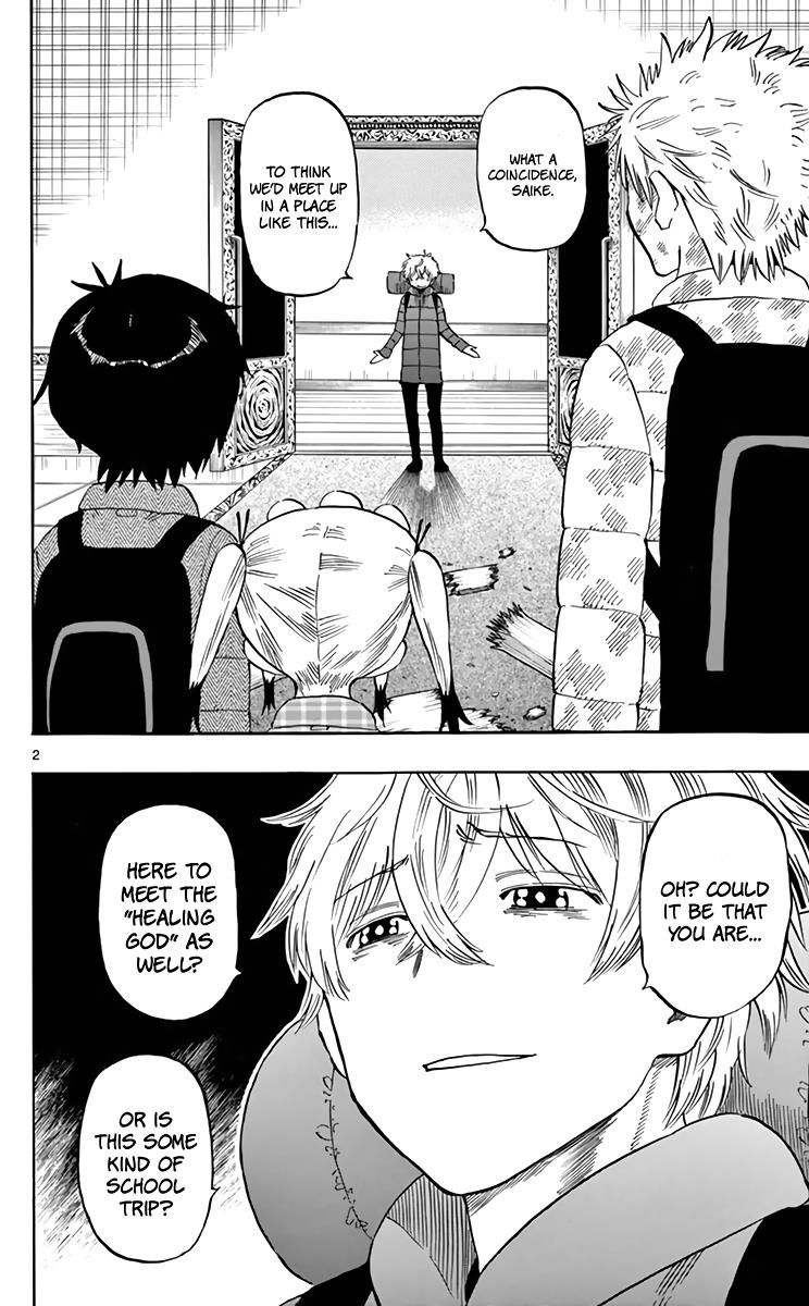 Saike Mata Shite mo Chapter 63 page 6 - Chapter 63